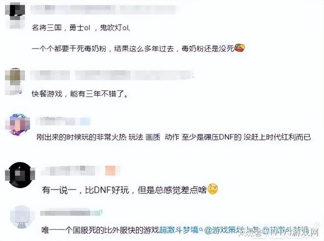網易的3D版地下城，上線良心版一年多就涼了，網友感慨不輸DNF