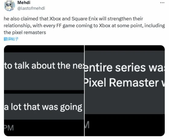 世嘉舅媽：新《塞爾達傳說》遊戲很快就會公布！