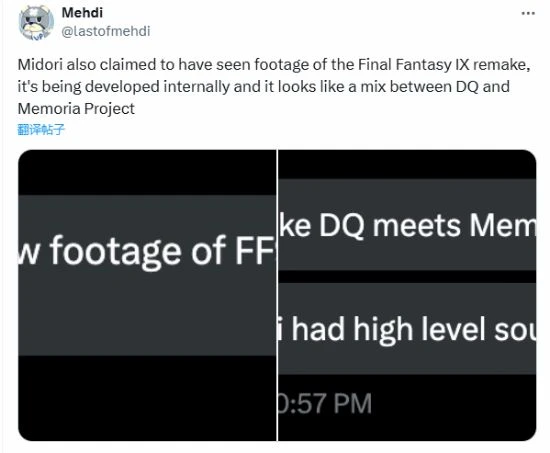 世嘉舅媽：新《塞爾達傳說》遊戲很快就會公布！