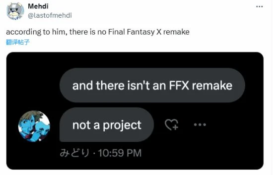 世嘉舅媽：新《塞爾達傳說》遊戲很快就會公布！