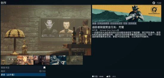 陶德回應《星空》收費MOD引差評:會反思但收費有必要