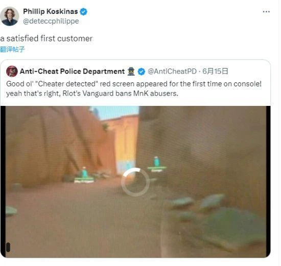 《無畏契約》主機版將打擊鍵鼠轉換器：和開掛同罪