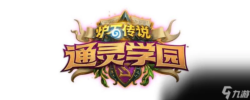 爐石傳說戴林·普羅德摩爾怎麼打 爐石傳說戴林·普羅德摩爾玩法攻略