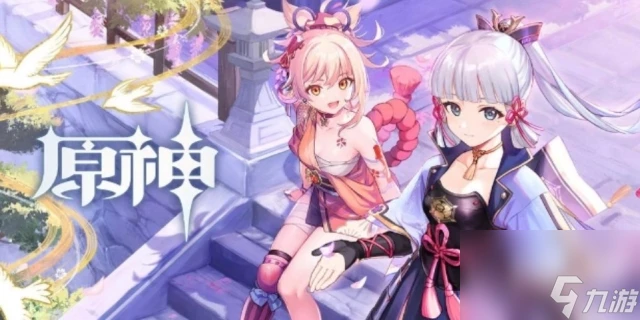 原神異相需共照怎麼弄