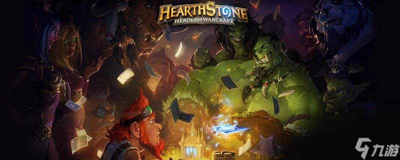 爐石傳說奧丹姆奇兵冒險模式獎勵是什麼 爐石傳說奧丹姆奇兵冒險模式獎勵介紹