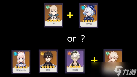 原神 V4.7攻略   芙寧娜復刻前瞻 角色問題雜談