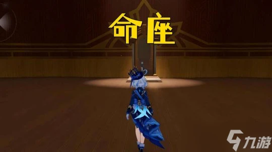 原神 芙寧娜有必要補命座嗎 大世界夠用了 不打深淵真沒必要