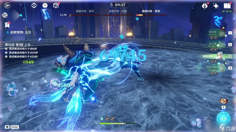 《原神》4.7深淵怪物表介紹