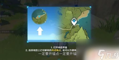 原神遊戲怎麼玩教程 原神新手怎麼玩最詳細