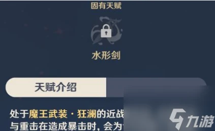 原神達達利亞值得培養嗎