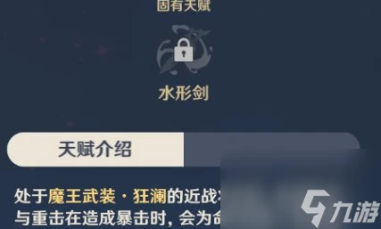 原神達達利亞值得培養嗎