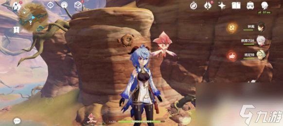 原神優曇花的在哪裡 《原神》優曇花採集方法