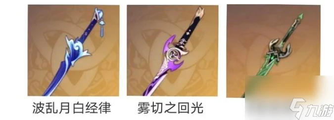 原神神里綾人值得培養嗎