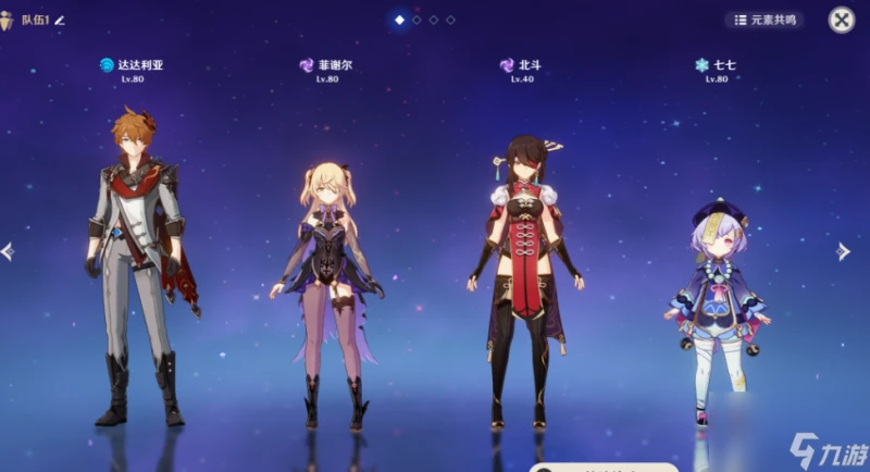 原神達達利亞值得培養嗎