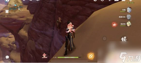 原神優曇花的在哪裡 《原神》優曇花採集方法