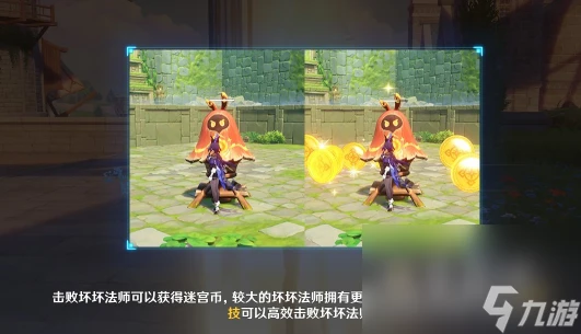 《原神》4.7繹思振筆集前置任務攻略