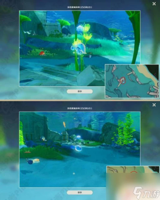 原神新活動攻略光影研學 原神光影研學全六天活動獎勵獲取攻略