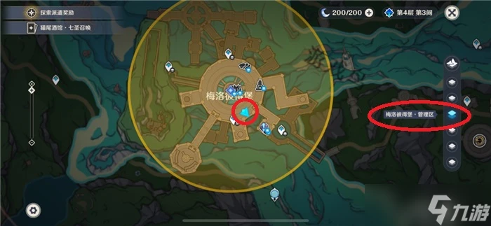 原神富豪遊戲300特許券怎麼獲取