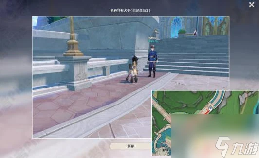 原神新活動攻略光影研學 原神光影研學全六天活動獎勵獲取攻略