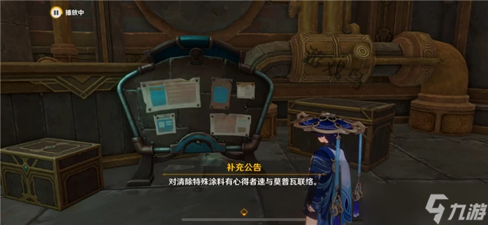 原神富豪遊戲300特許券怎麼獲取