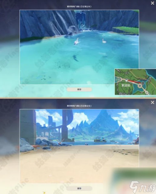 原神新活動攻略光影研學 原神光影研學全六天活動獎勵獲取攻略