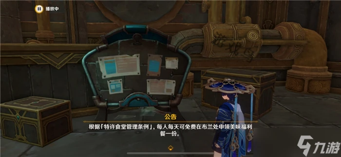 原神富豪遊戲300特許券怎麼獲取