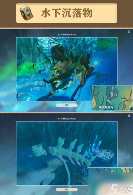 原神新活動攻略光影研學 原神光影研學全六天活動獎勵獲取攻略