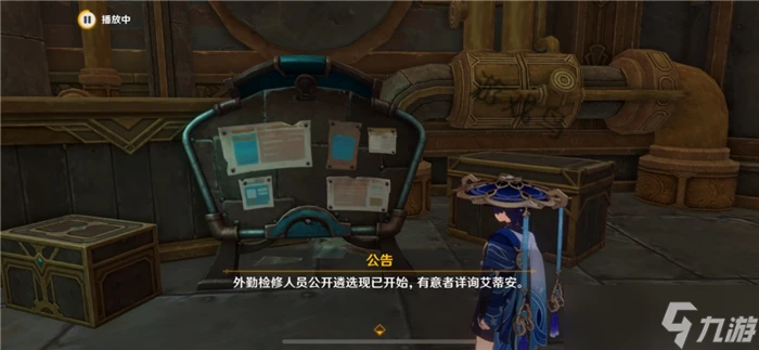 原神富豪遊戲300特許券怎麼獲取