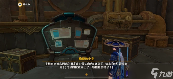 原神富豪遊戲300特許券怎麼獲取