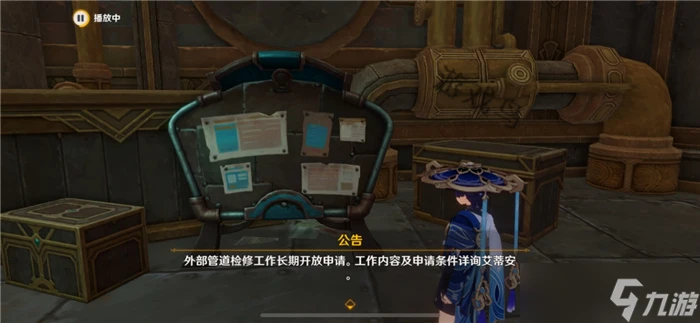 原神富豪遊戲300特許券怎麼獲取