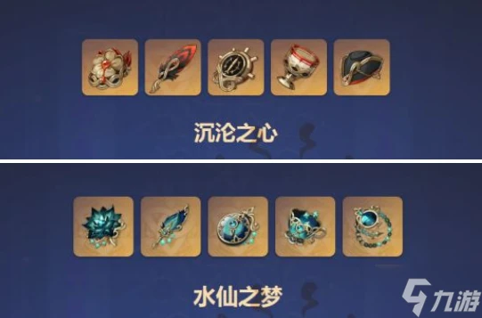 原神芙寧娜聖遺物怎麼搭配 芙寧娜聖遺物搭配推薦