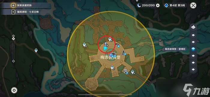 原神富豪遊戲300特許券怎麼獲取