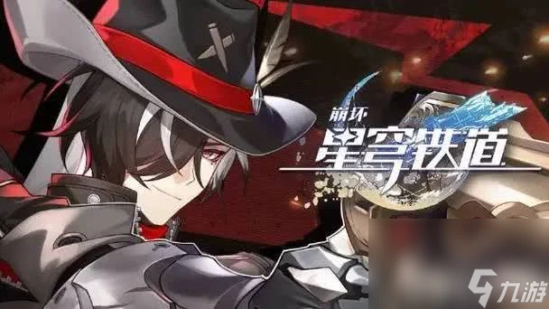 崩壞星穹鐵道波提歐是否值得入手 波提歐入手建議介紹