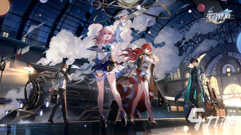 崩壞星穹鐵道2.3全新玩法 崩壞星穹鐵道2.3遊戲改動有哪些