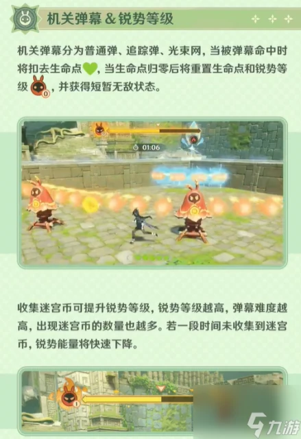 原神4.7繹思振筆集活動玩法攻略