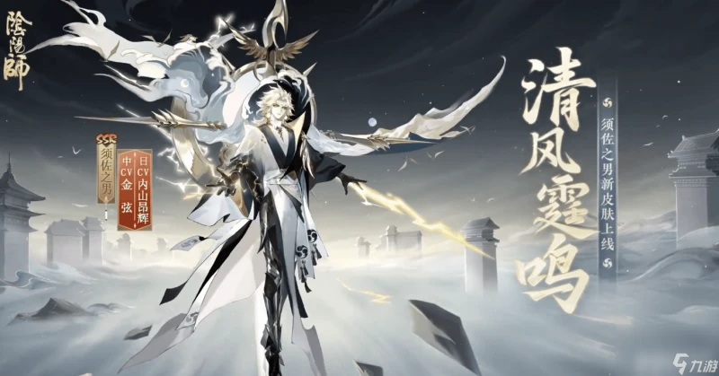 崩壞星穹鐵道椒丘遺器怎麼搭配搭配 椒丘遺器最佳搭配介紹