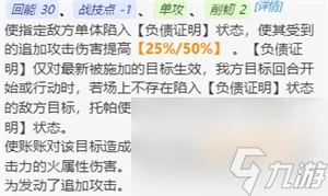 崩壞星穹鐵道托帕值得抽取嗎