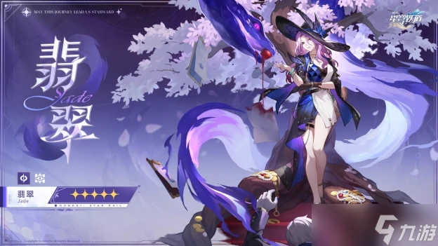 崩壞星穹鐵道2.3版本什麼時候更新