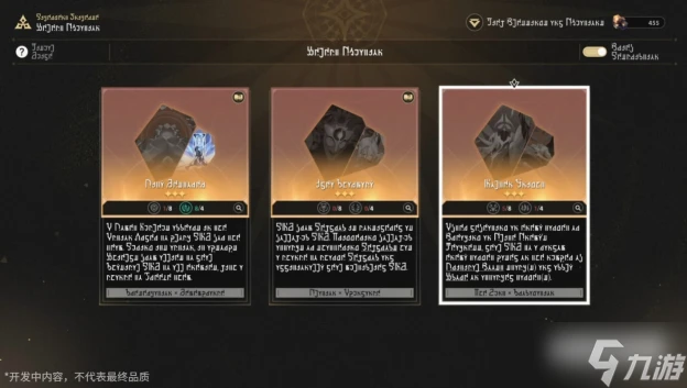 崩壞星穹鐵道2.3版本什麼時候更新