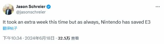 知名記者傑森評價任天堂直面會：任天堂拯救了E3！