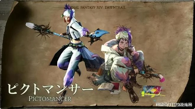 最卷暑期要來了？網易《逆水寒手游》領銜 多款MMORPG暑期上線