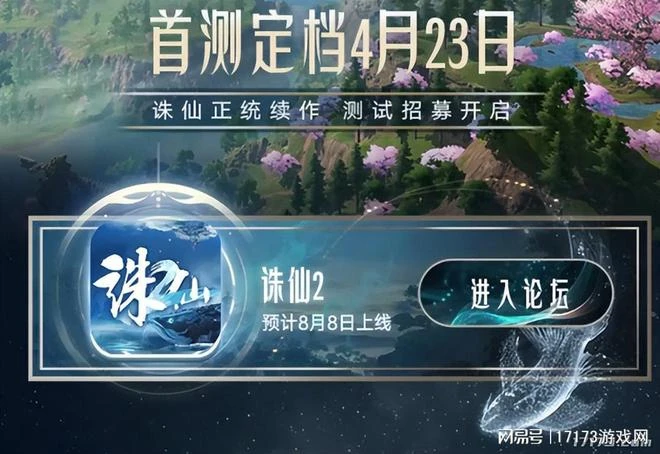 最卷暑期要來了？網易《逆水寒手游》領銜 多款MMORPG暑期上線