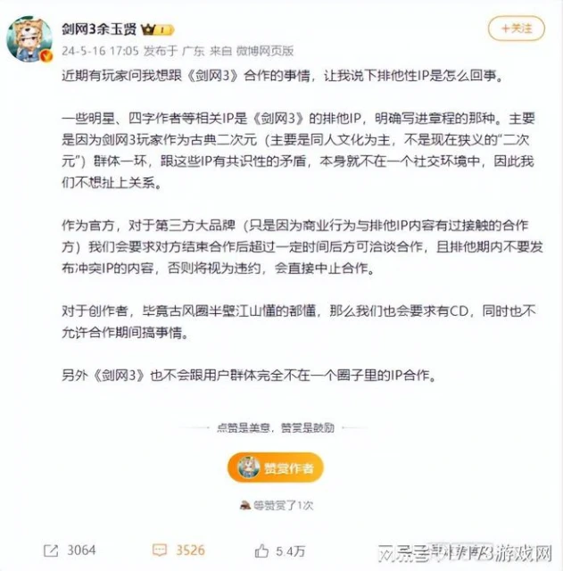 製作人大秀肌肉，新玩法被玩家玩壞！論搞事這款15年遊戲絲毫不虛