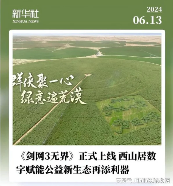 製作人大秀肌肉，新玩法被玩家玩壞！論搞事這款15年遊戲絲毫不虛