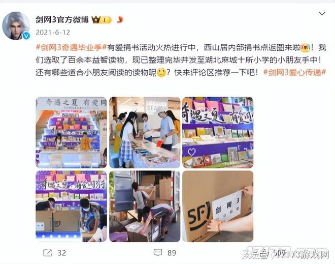 製作人大秀肌肉，新玩法被玩家玩壞！論搞事這款15年遊戲絲毫不虛