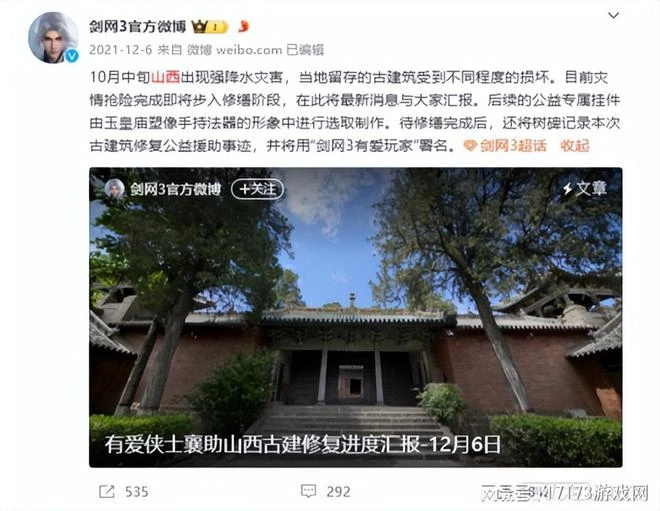 製作人大秀肌肉，新玩法被玩家玩壞！論搞事這款15年遊戲絲毫不虛