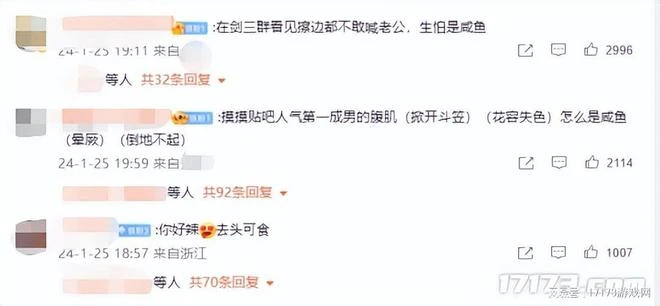 製作人大秀肌肉，新玩法被玩家玩壞！論搞事這款15年遊戲絲毫不虛