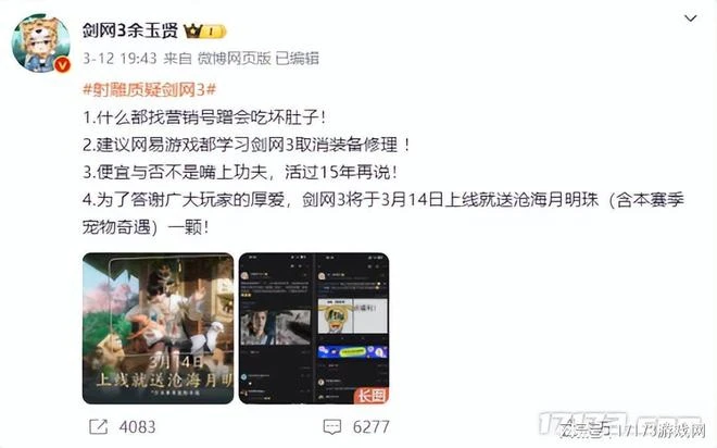 製作人大秀肌肉，新玩法被玩家玩壞！論搞事這款15年遊戲絲毫不虛