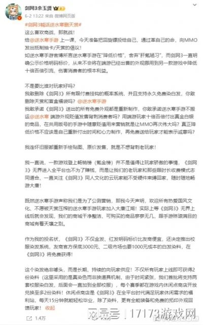 製作人大秀肌肉，新玩法被玩家玩壞！論搞事這款15年遊戲絲毫不虛