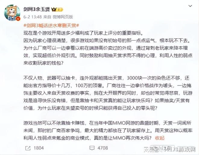 製作人大秀肌肉，新玩法被玩家玩壞！論搞事這款15年遊戲絲毫不虛